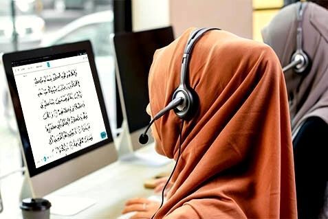 Alimah Course