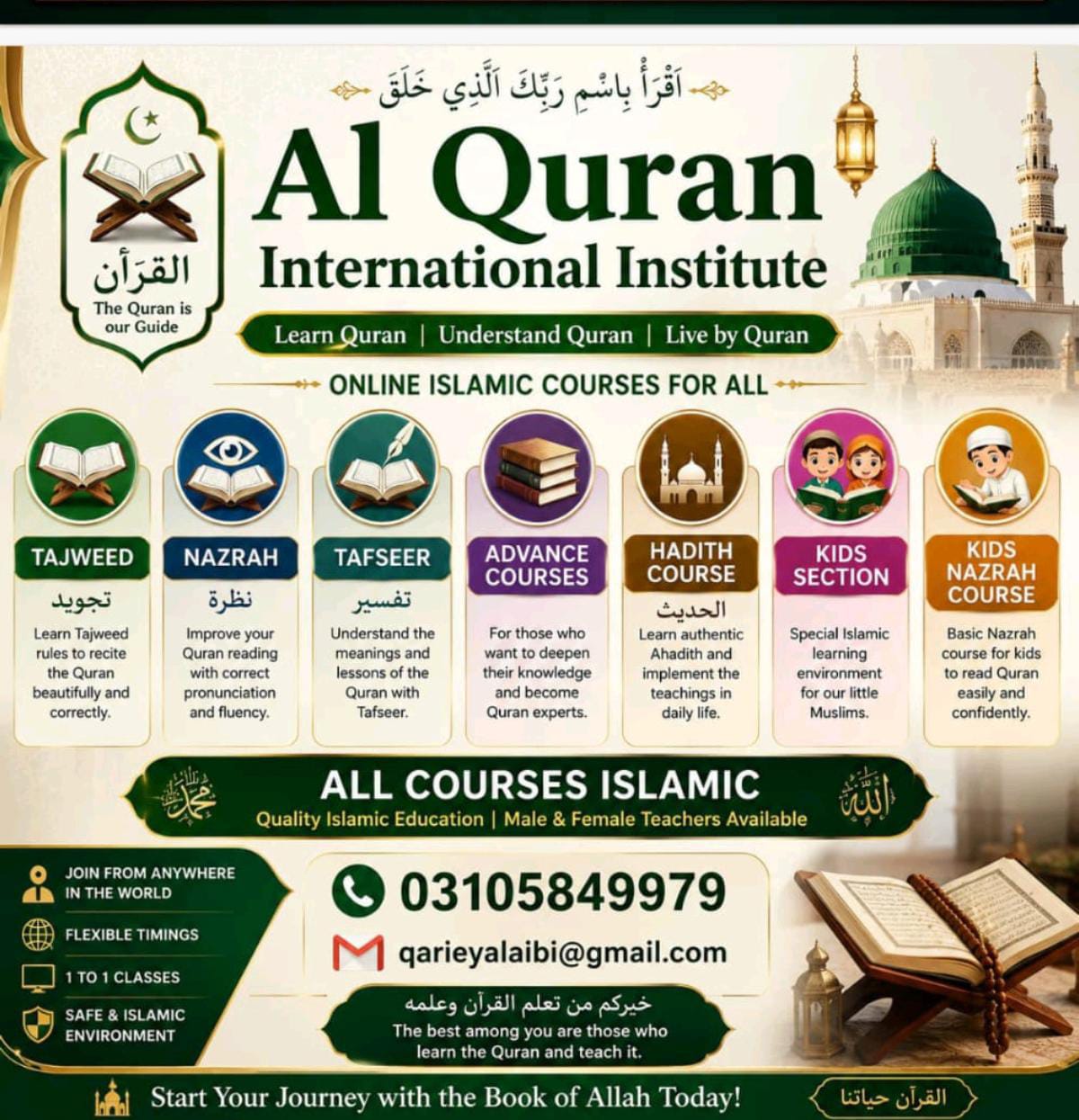 Al Quran International Institute - General Course Poster