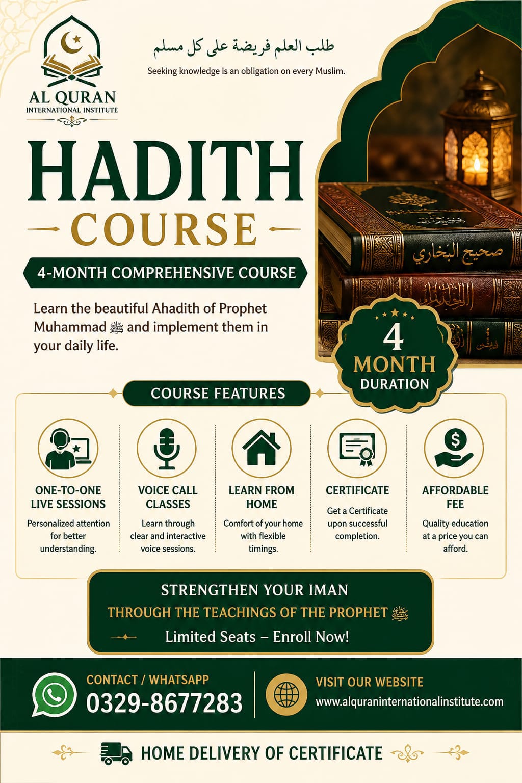Hadith Course Poster